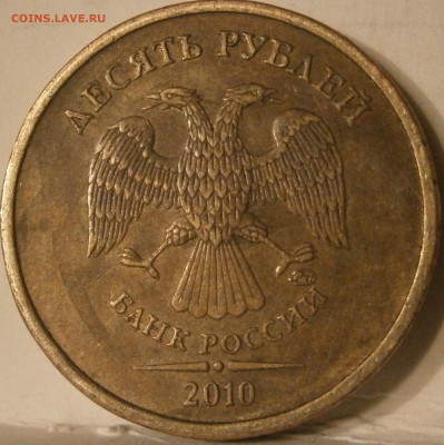 Вопросы по разновидностям от Васек71 - P6111479.JPG