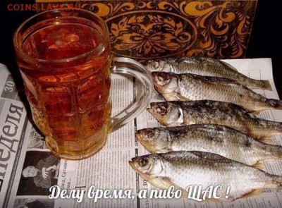 Закуски к пиву. - FB_IMG_1434046703970