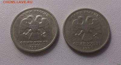 1 руб. ПУШКИН 1999г. С-П + М 2 шт. до 16.06.15 в 22-15 - 5