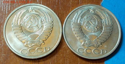 50 копеек 1990.91  штемпельный блеск до 15.06.2015 в 22-00 м - DSCN1118 [1024x768].JPG