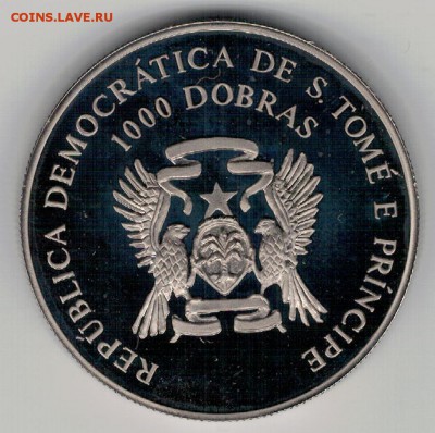 Сан-Томе и Принсипи 1000 добра 1993 Бег 15.06.15 в 22.00мск - 4-стип3а