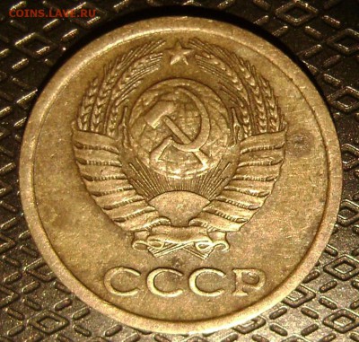 1 копейка 1968г 5 стеблей - DSC03772  1968 а