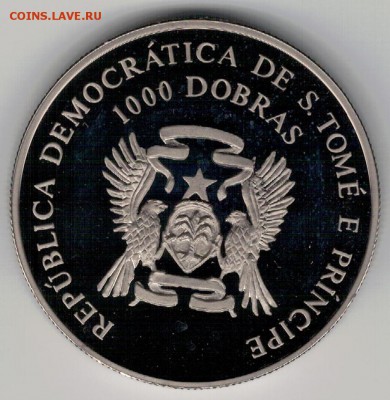Сан-Томе и Принсипи 1000 добра 1993 Атлетика 15.06.15 в 22ч - 4-стип6а