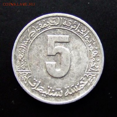 4 - Алжир 5 сантимов (1980) «ФАО; Первая пятилетка» Р