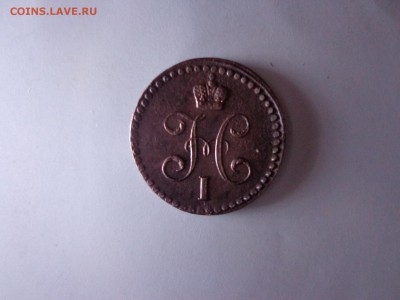 2 копейки 140 и 1912 в СОХРАНЕ - DSC03016.JPG