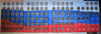 НАБОР БИМ (105 шт., без ЧЯП) в АЛЬБОМЕ до 14.06. 22-00 мск - н_б_5