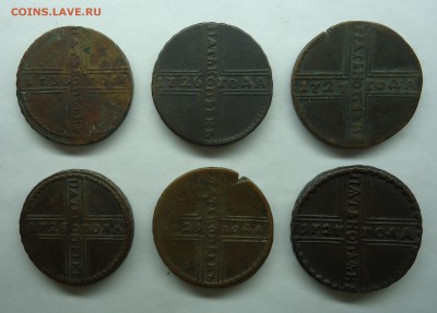 5 копеек крестовики 6 шт. Оценка - 5коп-1