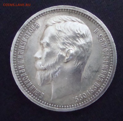 Рубль 1912 год, ЭБ, до 14.06.15г. 20-30 Москвы - MN2