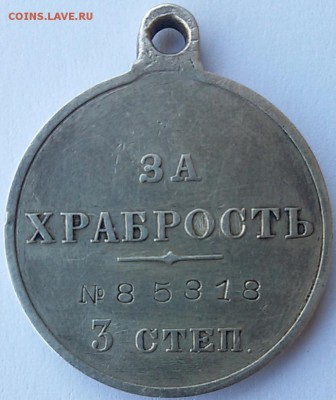Рубль 1887г. - 85318-1