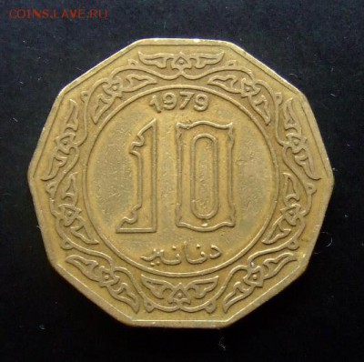 4 - Алжир 10 динар (1979) алюм.-бронза Р