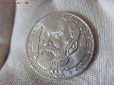 5 марок 1968 150 лет Максу фон Петтенкоферу - SDC12504.JPG