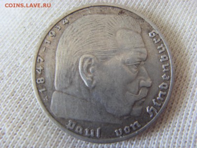 2 рейхсмарки 1937 (А) до 16.06.15 - SDC12484.JPG