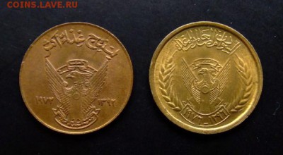 4 - Судан (набор - 5 миллим ФАО) (2 шт.) А