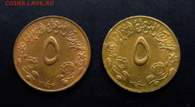 4 - Судан (набор - 5 миллим ФАО) (2 шт.) Р