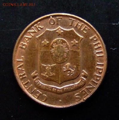 4 - Филиппины 1 сентаво (1963) «Кузнец» (XF) №1 А