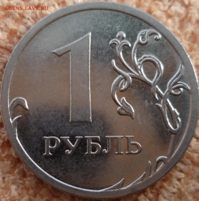 1 рубль 2010 ММД шт 3.3 А3 по А.С.? - 1р 2010 1р