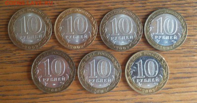 10 руб. БИМ Министерства (комплект) до 18.06.15г. в 22-15 - 12