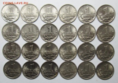 1коп 1997сп-1998сп--100шт-отличные   13 июня 22-00мск - IMG_2736.JPG