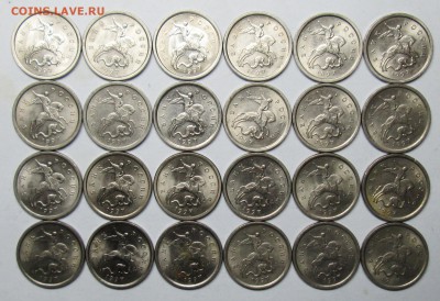 1коп 1997сп-1998сп--100шт-отличные   13 июня 22-00мск - IMG_2733.JPG
