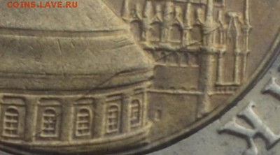 10 рублей 1991 раскол? - раскол