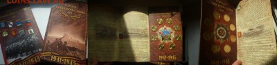 ДК ГВС 2011 года в буклете красочном 17.06 22.00 - P1190354.JPG