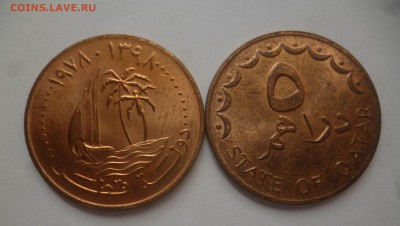 ДК Катар 5 дирхам Корабль ФИКС 18.06 22.00 - P1190476.JPG