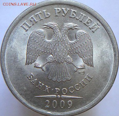 5р ммд 2008 шт.1.1 и 5р ммд 2008 шт.1.3 (14.06.15. 22-00мск) - DSC08428.JPG