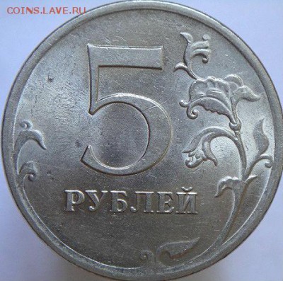 5р ммд 2008 шт.1.1 и 5р ммд 2008 шт.1.3 (14.06.15. 22-00мск) - DSC08427.JPG