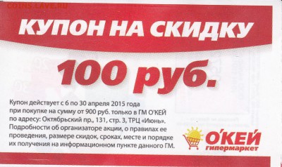 Автобусные билеты, г. Сыктывкар - Ал-001_02