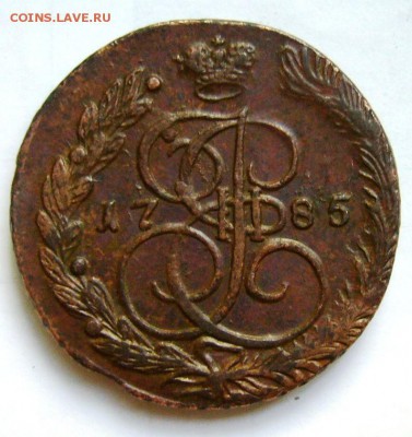 5 копеек 1785 г. ЕМ - Копия P1170225.JPG