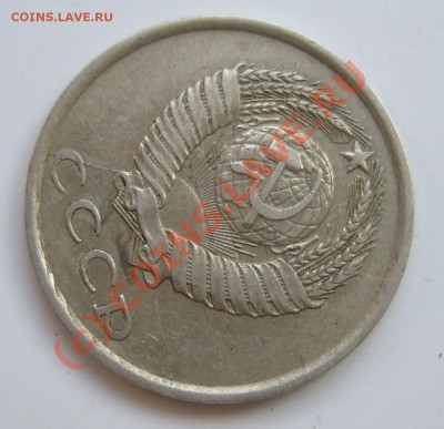 брак - 20 копеек 1980 г. до 22-00    19.07.2010 - Изображение 0022