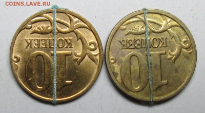 повороты к 180гр--10коп 2006м 2014м   14 июня 22-00мск - IMG_2663.JPG
