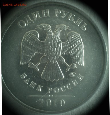 Вопросы по определению разновидности от djvovan69 - IMG_20150612_100351