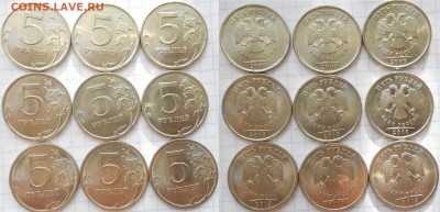 С-П  5 рублей 1998-2013 гг. 18 монет до 15.06.15 - 5 руб. 1998-2013 сп 007.JPG