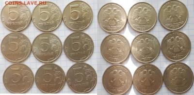 С-П  5 рублей 1998-2013 гг. 18 монет до 15.06.15 - 5 руб. 1998-2013 сп 010.JPG