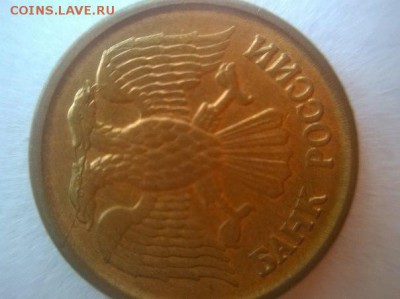 Расколы на 2р 2008, 2011, 2012 г (5штук) - 1р 92 раскол по шее