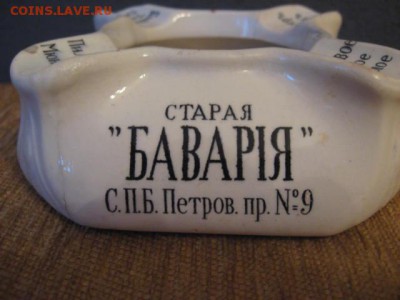 Куплю пивные этикетки - 053.JPG