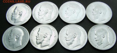 1 РУБЛЬ, Н-2  8 шт. до 15.06.2015 г  22.00 Мск - IMAG0132.JPG