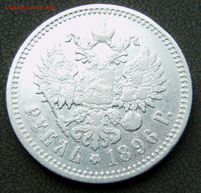 1 РУБЛЬ, Н-2  8 шт. до 15.06.2015 г  22.00 Мск - IMAG0137.JPG