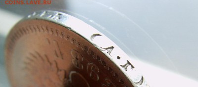1 РУБЛЬ, Н-2  8 шт. до 15.06.2015 г  22.00 Мск - IMAG0147.JPG
