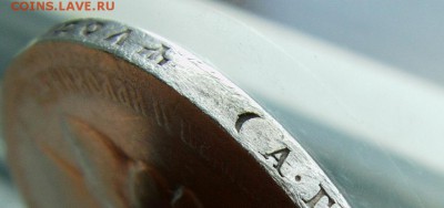 1 РУБЛЬ, Н-2  8 шт. до 15.06.2015 г  22.00 Мск - IMAG0151.JPG