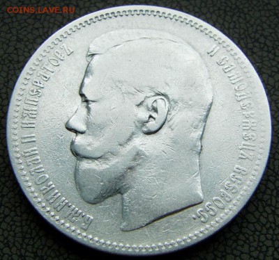 1 РУБЛЬ, Н-2  8 шт. до 15.06.2015 г  22.00 Мск - IMAG0152.JPG