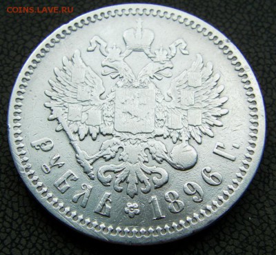 1 РУБЛЬ, Н-2  8 шт. до 15.06.2015 г  22.00 Мск - IMAG0156.JPG