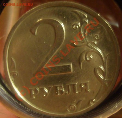 2 рубля 2003 на оценку - 03 2