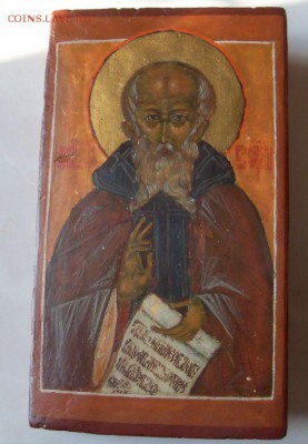 икона святой Савелий (Савва). до 17.06. - SDC15776.JPG