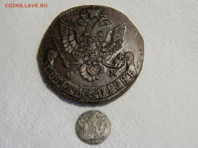 5 копеек 1758 года - "Орёл в облаках" - Изображение 005