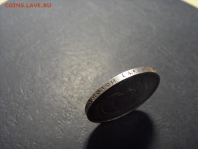 50 копеек 1922 года, АГ.Сохранность! до 22-00 мск 15.06.15 г - SDC12631.JPG