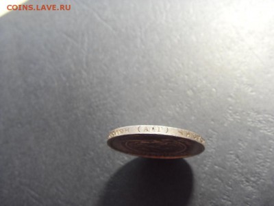 50 копеек 1922 года, АГ.Сохранность! до 22-00 мск 15.06.15 г - SDC12627.JPG