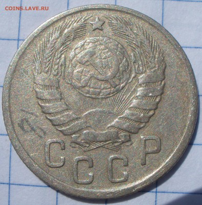 15 копеек 1943 года шт? - P6121202.JPG