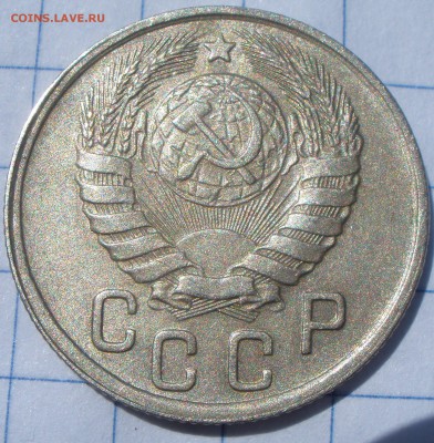 15 копеек 1943 года шт? - P6121204.JPG